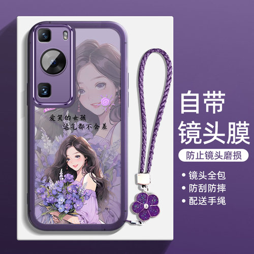 收藏加购享 享优先发货 自带镜头膜