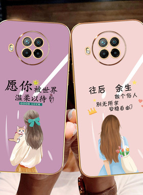 适用于红米Note9Pro手机壳Redmi nete9全包镜头红迷文艺miuiNT9网红M2007J17C防摔nata9唯美女孩n0te9pro潮薄