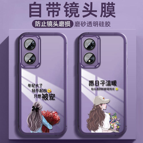 oppoa97手机壳oppoA96保护a93硅胶套5G全包防摔opaA72软壳PFTM10网红PFUM10女PEHM00自带镜头膜PDYM20新款0pp