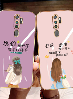 oppoa11手机壳a11x电镀oppoA8硅胶A9女款0pp0超薄PCHM10保护套全包opopa11防摔网红PCHM30时尚PDBM00唯美女孩