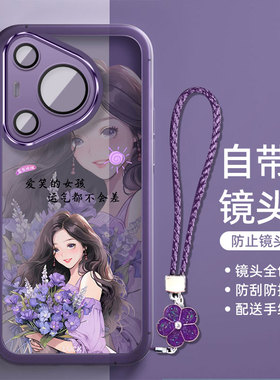 适用华为pura70手机壳pure70pro保护p70por十硅胶套HBN一AL00镜头全包防摔10网红80软壳pr0女puar潮薄ADY好运