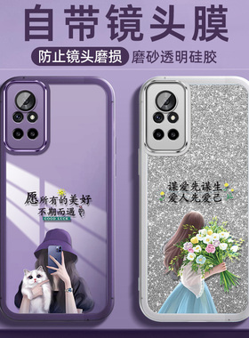 适用华为nova8手机壳nove8pro保护nv8se硅胶套ANG-AN00全包BRQ防摔8por软壳n8nowa外壳JSC女带镜头膜不期而遇