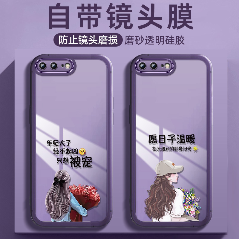 自带镜头膜 收藏加购享优先发货