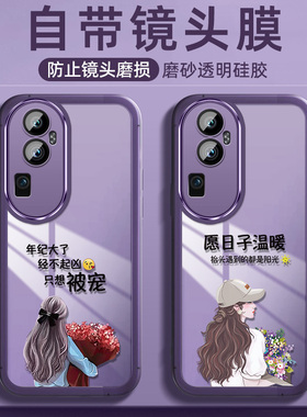 opporeno10手机壳reno10pro+保护oppo硅胶套5G全包防摔opopreno网红por软壳reon女ooporeno自带镜头膜105g十
