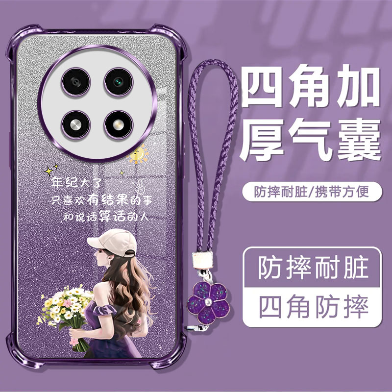 适用于OPPOA35G硅胶唯美全包边