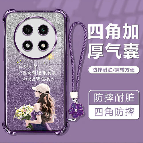 适用于OPPOA35G硅胶唯美全包边