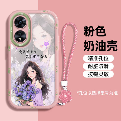 适用oppoA97手机壳a93oppo5G新款PFTM10硅胶0pp0ppoA93s保护套oppaA72全包边opa防摔PFUM女975外壳a96奶油壳