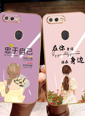 oppoa7手机壳opopa7x轻薄PBFM00新款高级0pp0A7x潮牌pbfmoo电镀软A5防摔pbft00镜头全包RealmeC1网红放肆女孩