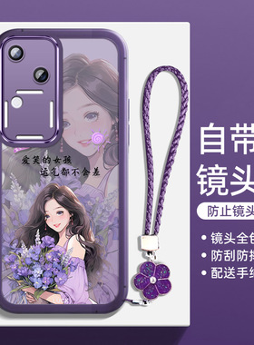 适用vivoS18手机壳vivo保护S18pro硅胶套V2323A镜头全包vivis防摔vovos软vovis女por网红viv0潮薄pr0曲屏好运