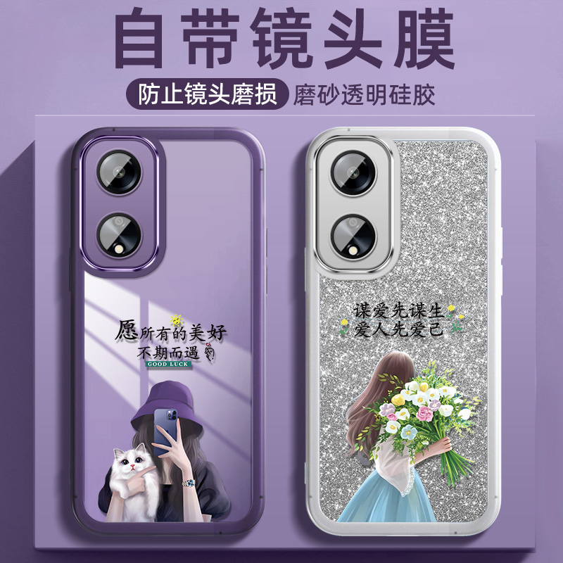 oppoA58手机壳oppoA57 5G保护A56硅胶套5G全包opaA55防摔oppaA32软壳opopa带镜头膜oopoa新款585g女不期而遇