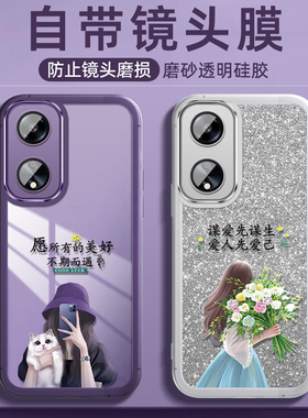 oppoA58手机壳oppoA57 5G保护A56硅胶套5G全包opaA55防摔oppaA32软壳opopa带镜头膜oopoa新款585g女不期而遇