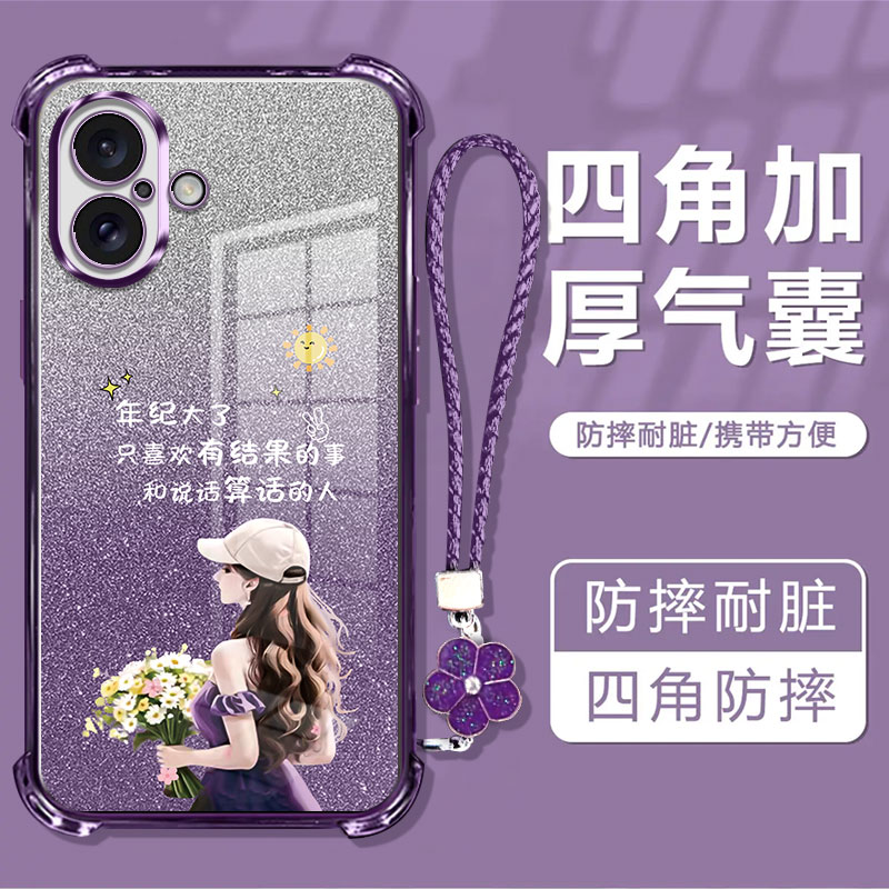 适用于苹果16硅胶防摔四角防摔