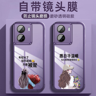 vivoiqooz7手机壳iqooz7x保护套vivo全包防摔V2270A硅胶2272磨砂vivoiq软壳iqoo爱酷z7x女款iq00自带镜头膜潮
