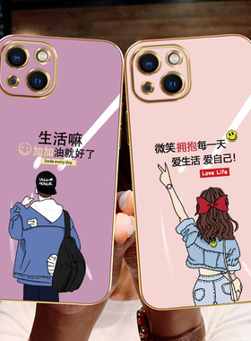 适用苹果13pro手机壳苹果13硅胶软A2644电镀苹果13mini保护套A2639全包边苹果13promax防摔A2634超薄微笑女孩