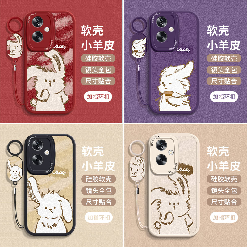 适用小羊皮防摔oppoA2系列手机壳