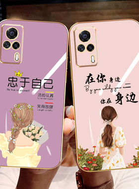 vivoS9手机壳vivo S9e腕带保护5G硅胶套V2072A镜头全包V2048A防摔软壳vovis9ei潮薄95g步步高9s网红放肆女孩