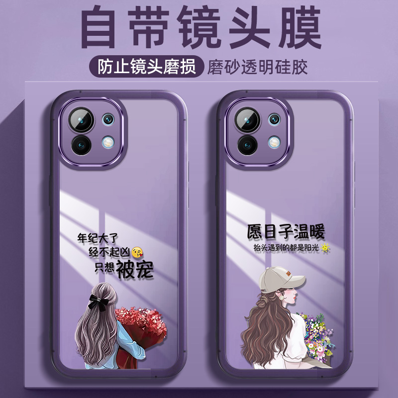 自带镜头膜 收藏加购享优先发货