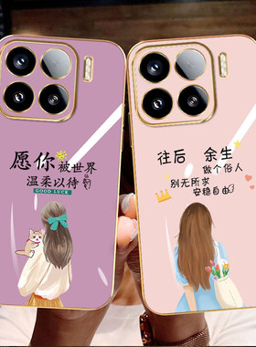 适用小米15手机壳xiaomi15pro新款miui镜头全包边防摔m15女24139PN74C保护米MIUI套硅胶十五女外壳潮唯美女孩