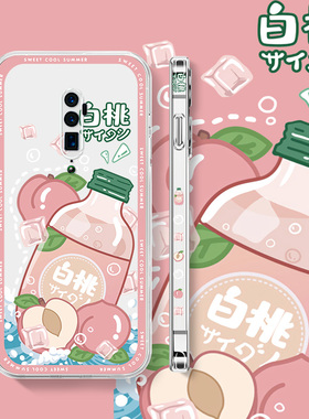 适用于OPPORENO10倍变焦手机壳reno十 ren0 10卡通reno十倍变焦精孔opporen网红0pp0opreno潮pccmoo男女饮品