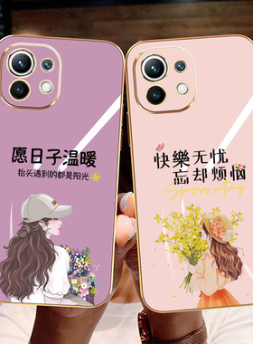 适用小米11手机壳xiaomi11pro软硅胶M2101K9C保护套M2102K1AC女M2011K2C全包边mi11青春版潮11ultra快乐无忧