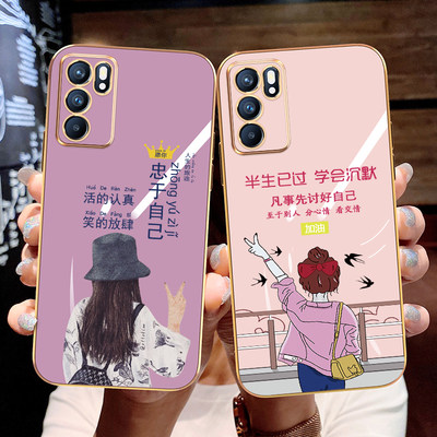 适用于opporeno6pro手机壳oop r6pro 5g直边reno6pro潮Ren06pr0精孔remo6pro防摔女硅胶全包边薄电镀忠于自己