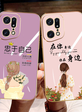 OPPOFindX5手机壳findx5pro电镀oppofandx3镜头全包PFEM10软硅胶PFFM10潮牌Findx3pro防摔保护套网红放肆女孩