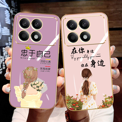 适用红米K70手机壳小米K70pro保护K70e硅胶套redmik全包边防摔k7o软壳p网红redmi女款por新款pr0潮薄放肆女孩