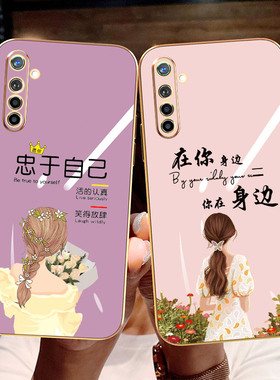 OPPOK5手机壳00ppk5新opk3超薄opporealmext电镀PCNM00全包防摔保护套opk1硅胶网红realmex潮牌r15x放肆女孩