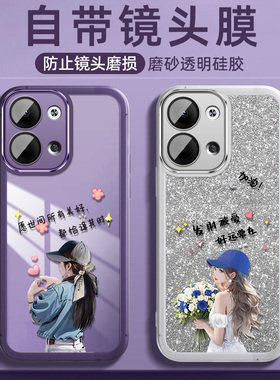 适用opporeno9pro十手机壳reno9por保护oppo硅胶套5G镜头全包oppreno防摔opooreno软壳加女proplus新发财被爱