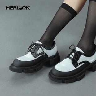 HERLOOK冰丝光感沿条厚底鞋女复古黑白拼色德比鞋