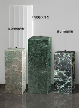 定制边几大理石底座落地雕塑摆台展示墩子置地式花架摆件岩板基座