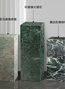 定制边几大理石底座落地雕塑摆台展示墩子置地式花架摆件岩板基座