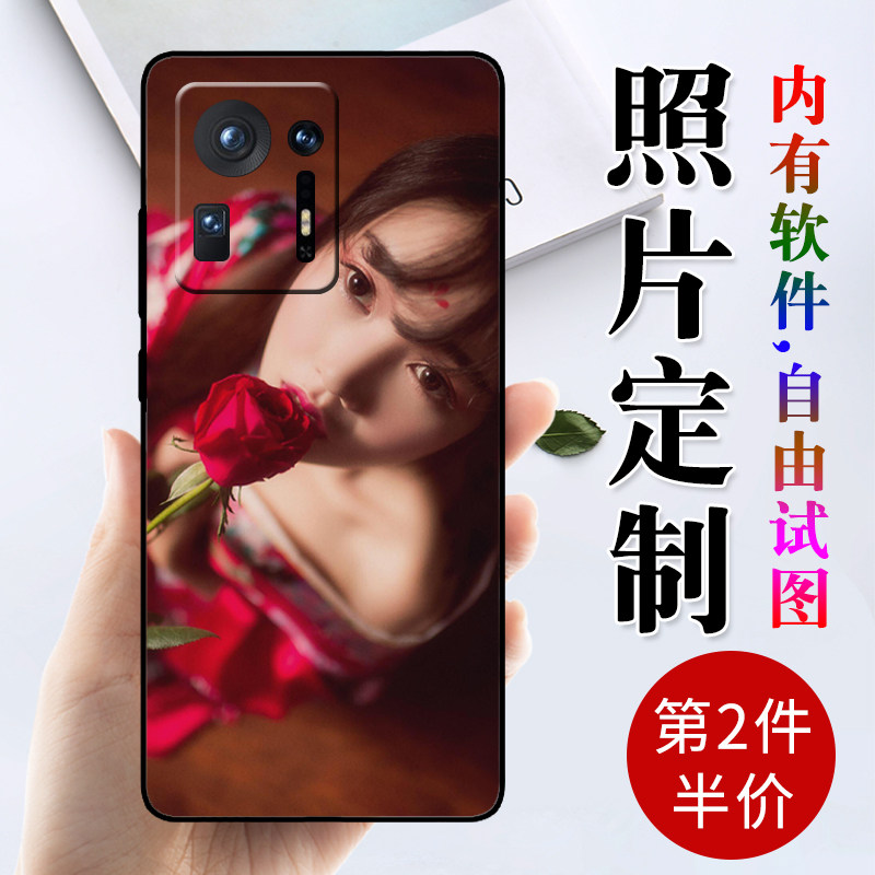 小米mix4手机壳定制照片私人定做小米mix4来图订制情侣相片打印保护套