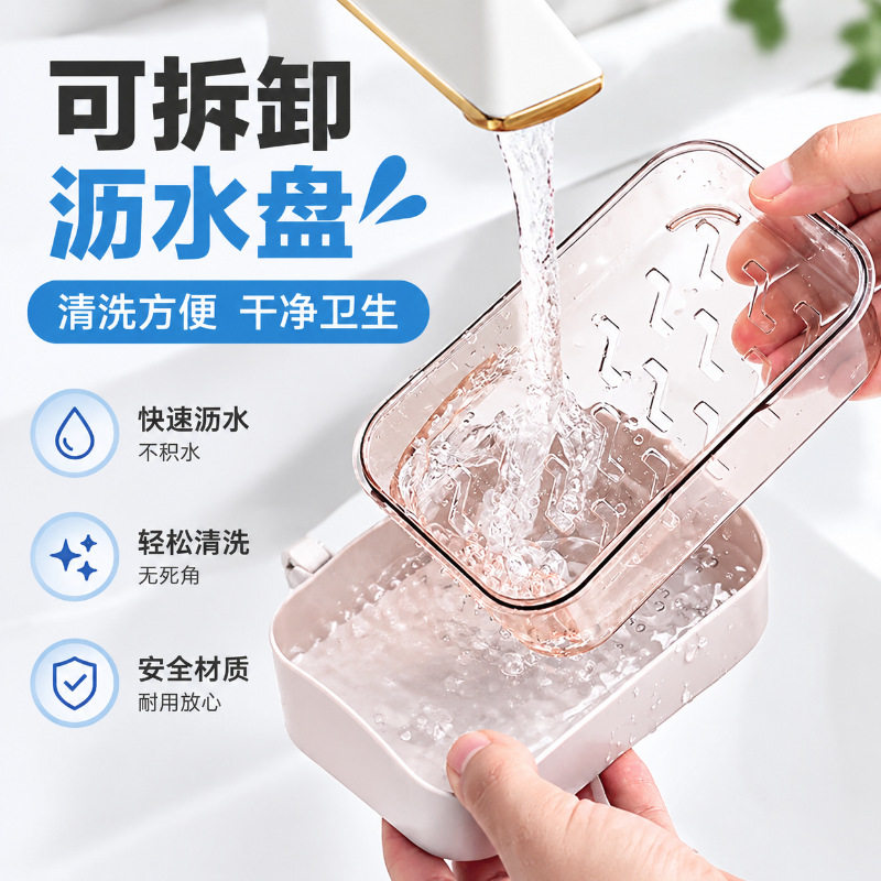 翻盖肥皂盒创意沥水免打孔带盖卫