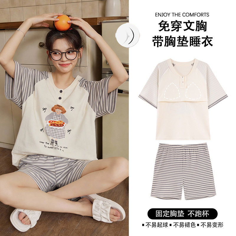 带胸垫睡衣女款夏季棉质短袖短裤2026新款韩版条纹卡通少女家居服