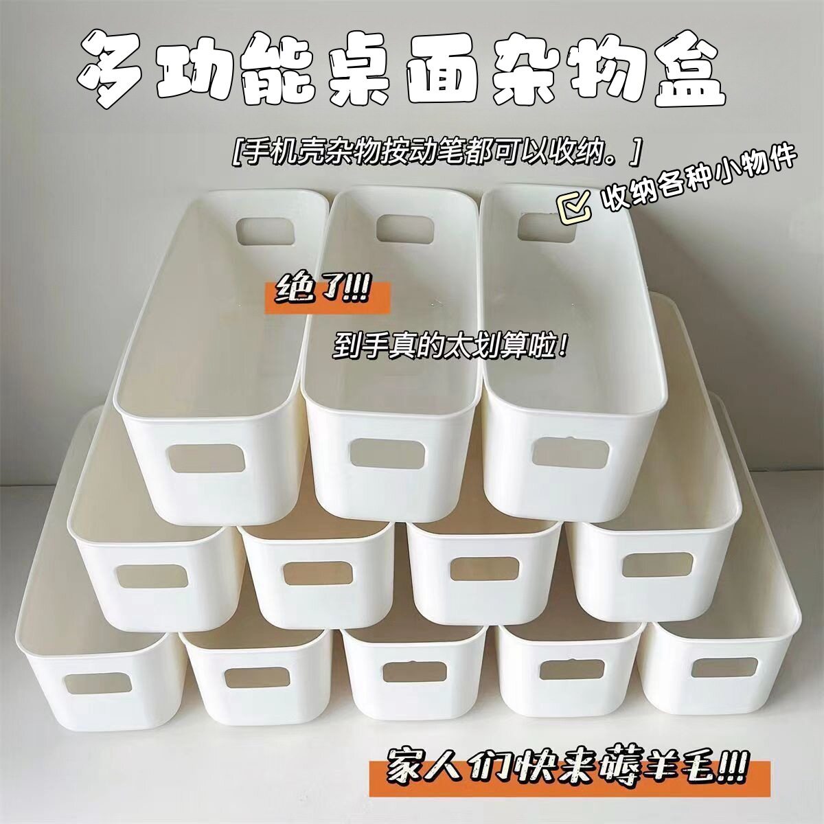 抽屉式收纳盒桌面化妆品首饰整理