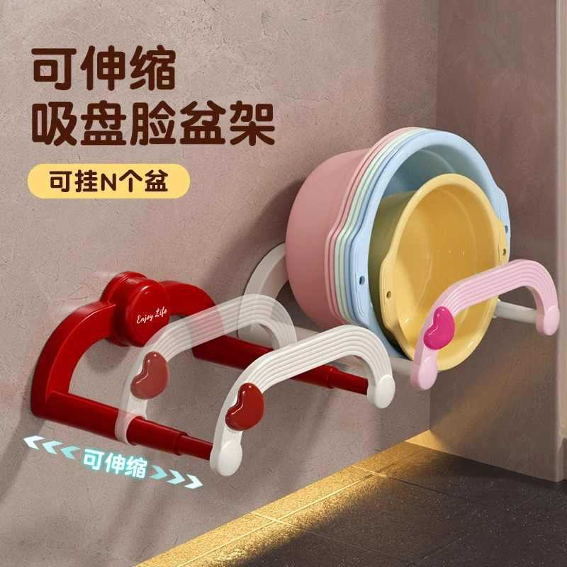 可伸缩免打孔新款挂壁家用吸盘式