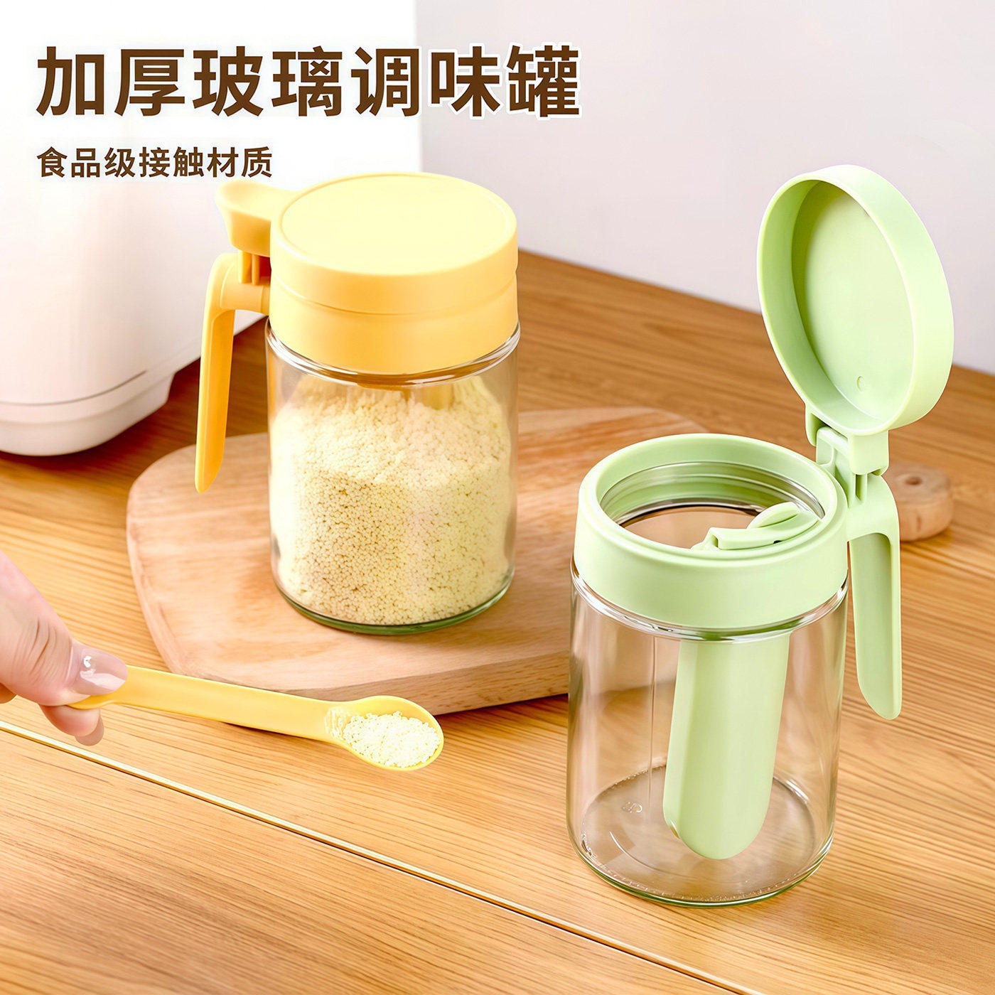 厨房玻璃调料罐调味瓶密封防潮家