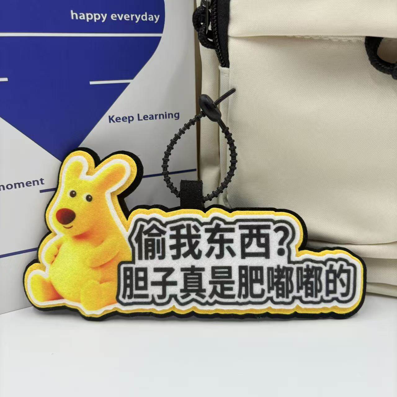 搞怪袋鼠胆子肥嘟嘟不织布书包挂