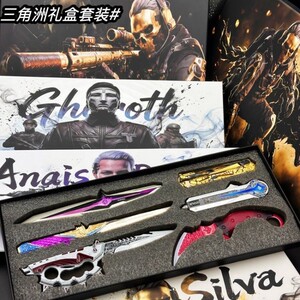 三角洲北极星坠星者影锋怜悯信条