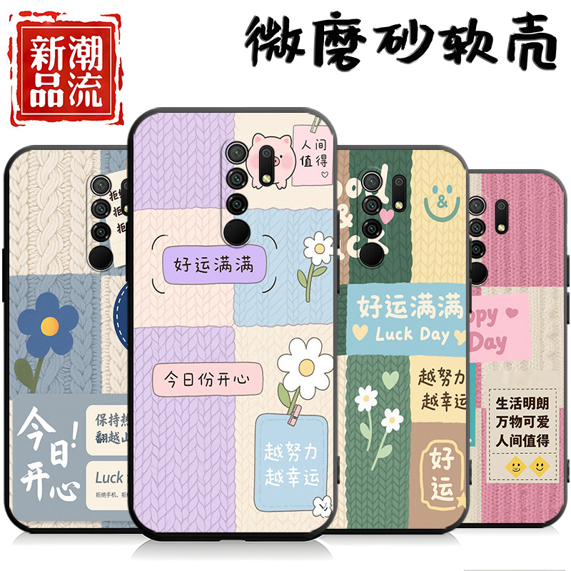 磨砂全包边硅胶软壳防摔耐脏耐用