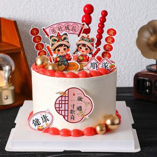 中式国风周岁礼蛋糕装饰茁壮成长健康顺逐儿童生日甜品台装扮插件