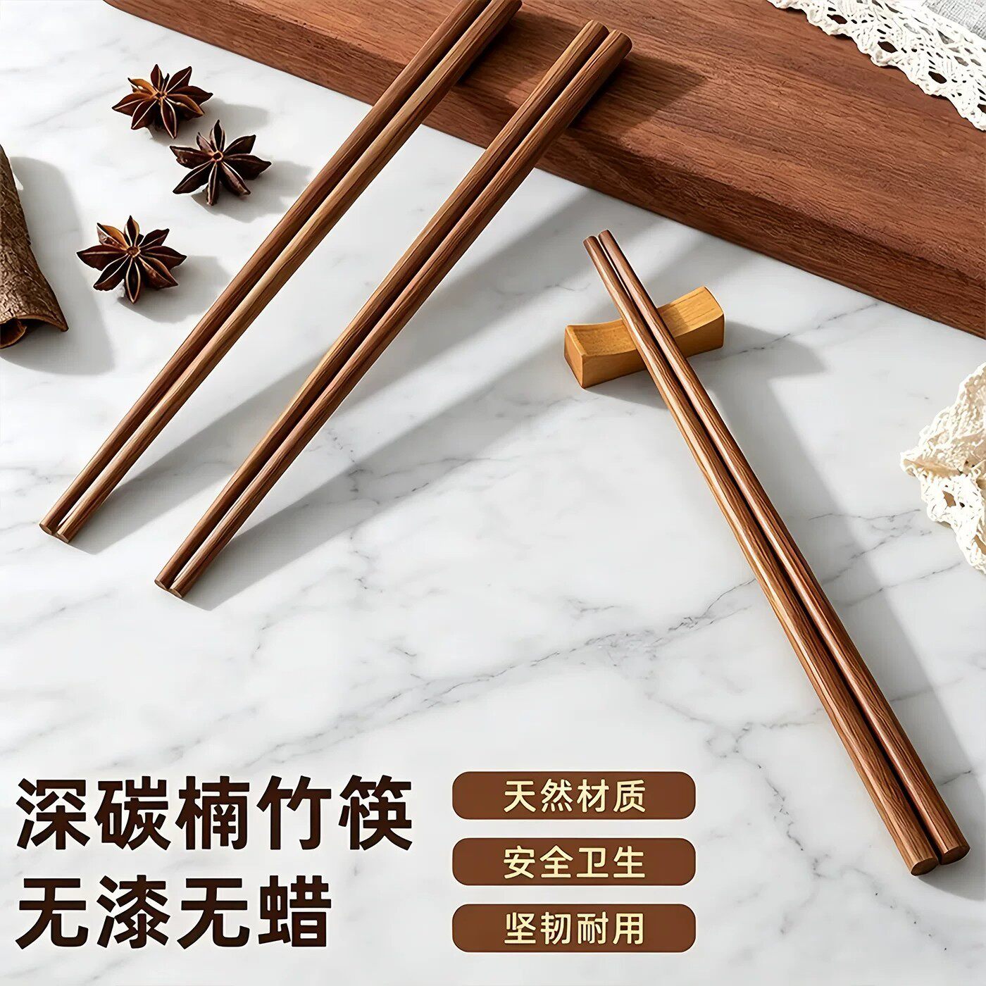 高端楠竹筷子家用高档2026新款抗