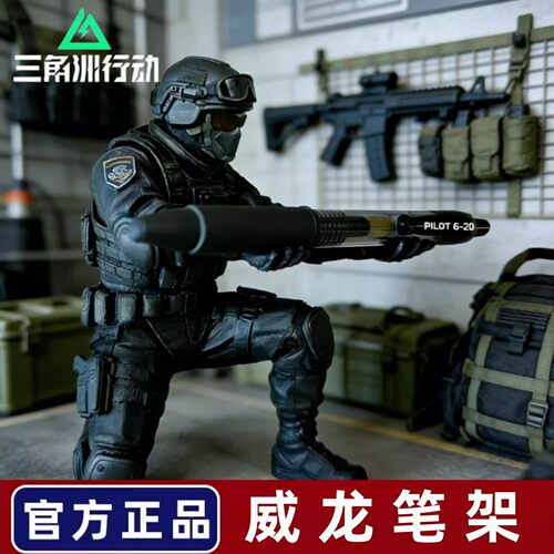 忍者笔架摆件趣味高颜值威龙个性