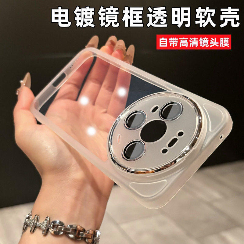 适用于华为mate80promax手机保护壳2025新款镜头全包防摔系列huaweimate70pro+透明魅特60高级感巨好看proma