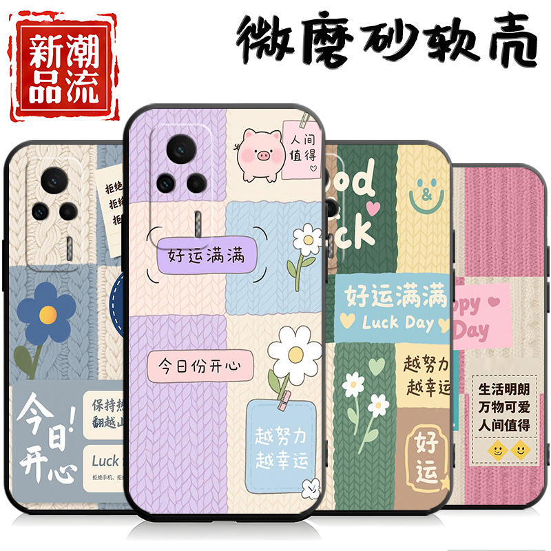 磨砂全包边硅胶软壳防摔耐脏耐用