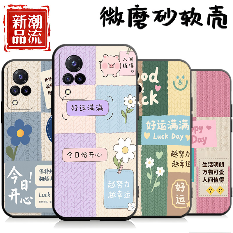 磨砂全包边硅胶软壳防摔耐脏耐用