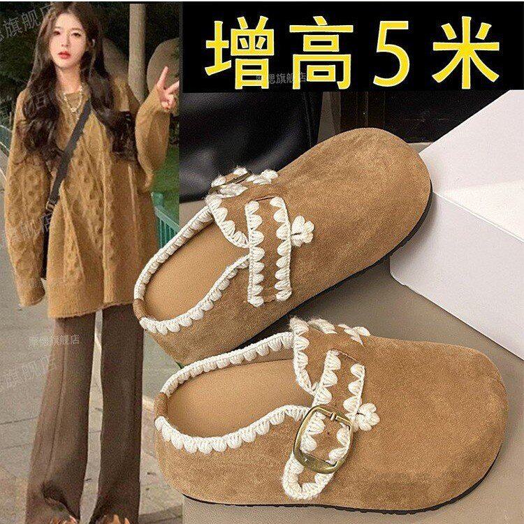 可爱花边勃肯鞋包头半拖鞋女外穿2026春季新款内增高厚底博肯拖鞋
