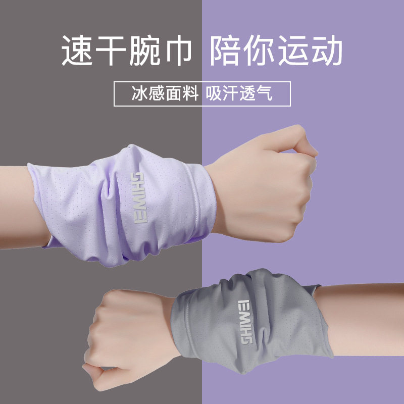 擦汗手腕巾女式专业汗巾新款健身