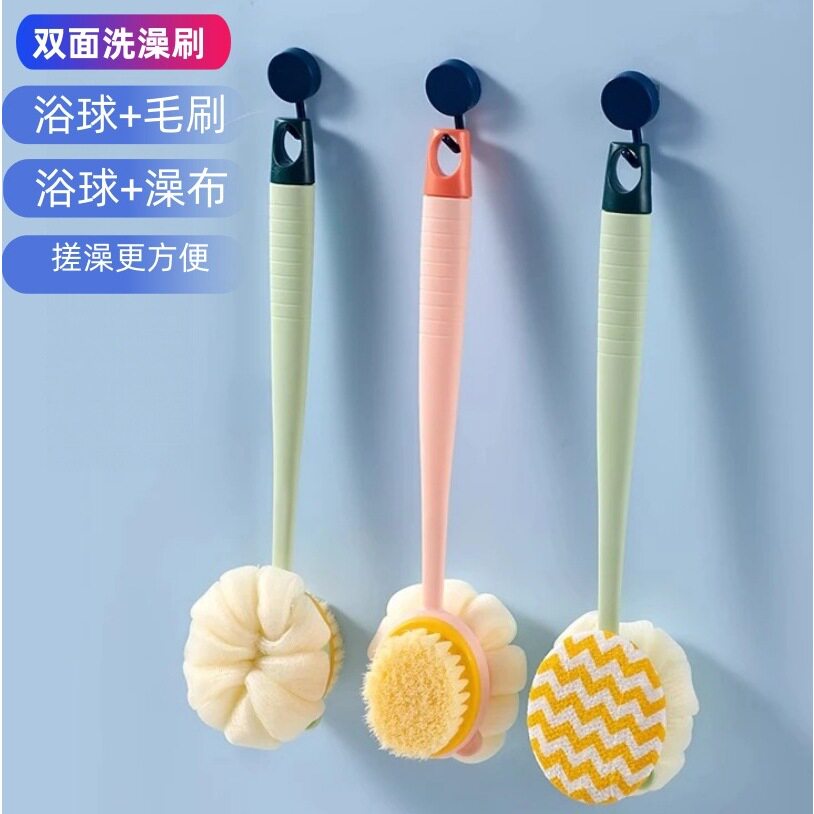 双面洗澡刷二合一沐浴球浴巾搓澡